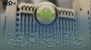 وزارة التربية تعلن فتح باب التقديم للموظفين للحصول على الدرجات العلمية العليا.. اغتنم الفرصة الآن